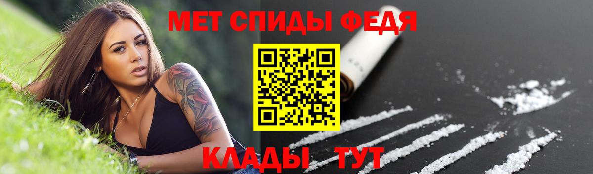 АМФЕТАМИН Premium  Вход с VPN  АМФ  Моздок 