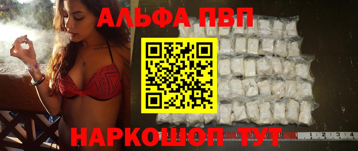 A-PVP мука  A PVP СК КРИС  Моздок  Вход с VPN 