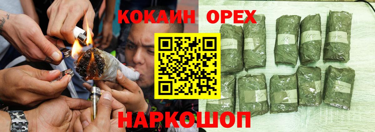 КОКАИН Fish Scale Моздок