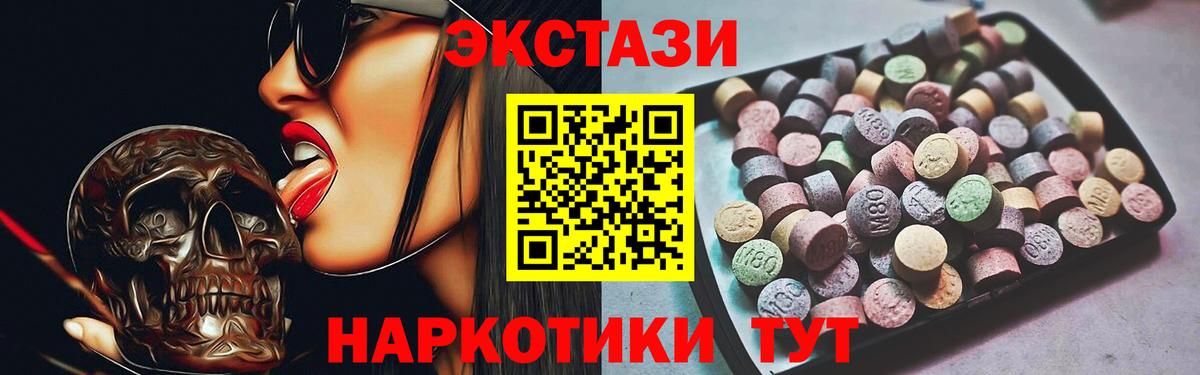 ЭКСТАЗИ  Ecstasy бентли  Вход с VPN  Моздок 