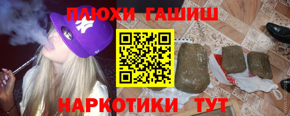 Гашиш гашик  Вход с VPN  Моздок  ГАШИШ  Гашиш индика сатива 