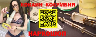 гашишное масло Гай
