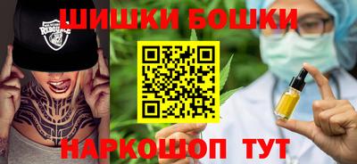 гашишное масло Гай