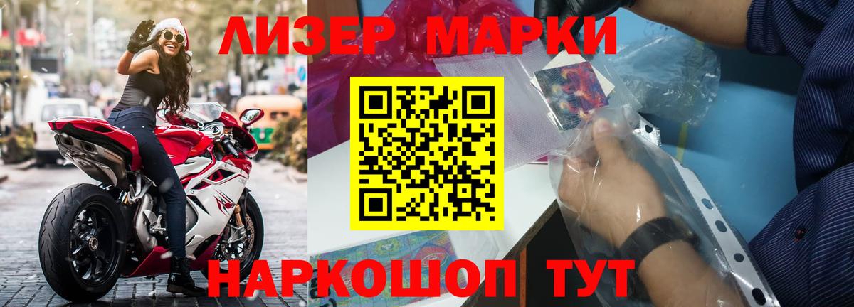 ЛСД экстази ecstasy  ЛСД экстази ecstasy  LSD-25 экстази  Моздок  Вход с VPN 