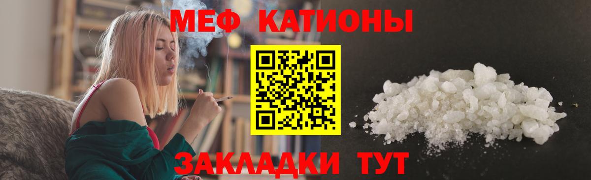 Моздок  Мефедрон VHQ  Меф  МЕФ кристаллы  Вход с VPN 