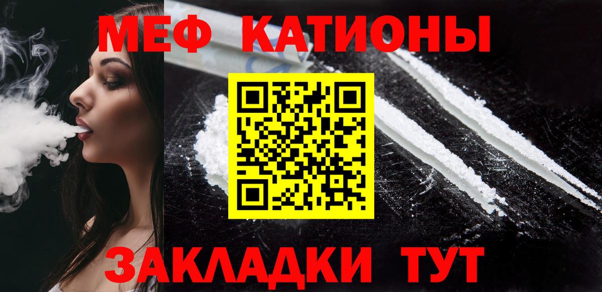 МЕФ  Моздок