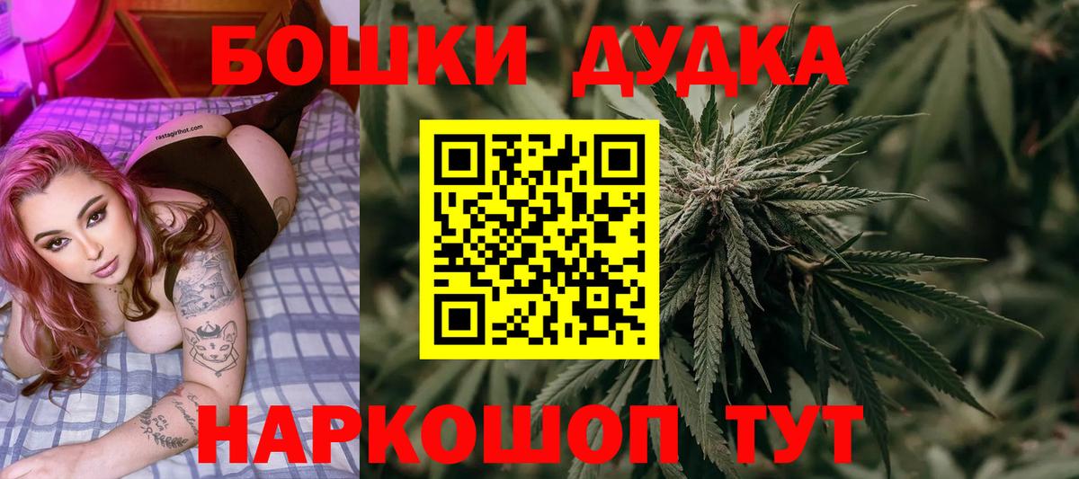 МАРИХУАНА тримм Моздок